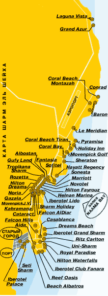 Альбатрос палас шарм эль шейх карта