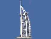  ��� �����, ����� Burj Al Arab, ��� ����� 